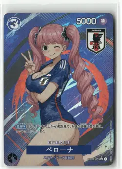 PERONA SOCCER ONE PIECE Holographic Custom Art Collectible Card - Image 2