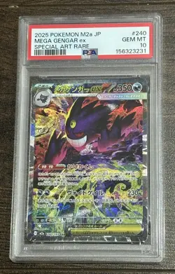 PSA 10 MEGA Gengar ex SAR 240/193 MEGA Dream ex M2a Pokemon Card Japanese 2025 ✅ - Image 1