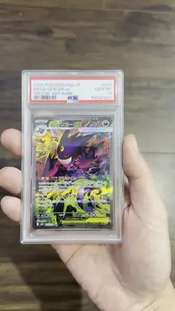 PSA 10 MEGA Gengar ex SAR 240/193 MEGA Dream ex M2a Pokemon Card Japanese 2025 ✅ - Image 2