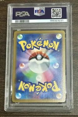 PSA 10 MEGA Gengar ex SAR 240/193 MEGA Dream ex M2a Pokemon Card Japanese 2025 ✅ - Image 3