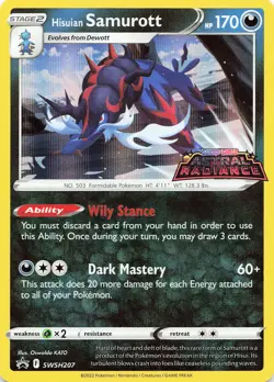 POKEMON Hisuian Samurott #SWSH207 SWSH: Sword & Shield Promo Cards NM - Image 1