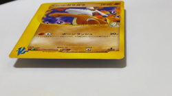 Morty's Marowak 023/141 VS Seriese Pokemon Card Japanese 1019-17 - Image 2