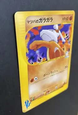 Morty's Marowak 023/141 VS Seriese Pokemon Card Japanese 1019-17 - Image 4