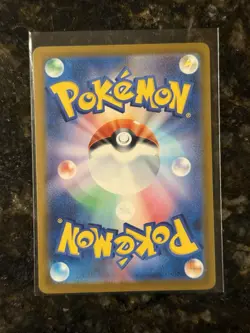 Team Rocket's Mewtwo ex SAR 237/193 MEGA Dream ex M2a Pokemon Card Japanese 2025 - Image 2