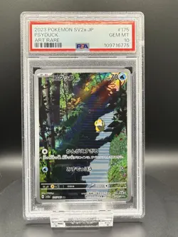 SV2a: Pokemon Card 151 #175/165 Psyduck PSA 10 - Image 1