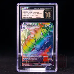 Gyarados VMAX HR CS4bC-159/132 Pokemon Card Chinese CGC P10 #1 - Image 1