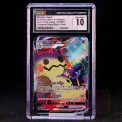 Mimikyu VMAX CSR CS4.5C-078/063 Pokemon Card Chinese CGC 10 #1 - Image 1