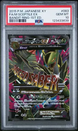 2015 POKEMON JPN XY BANDIT RING 1ST ED #083 FULL ART/M SCEPTILE EX PSA 10 - Image 1