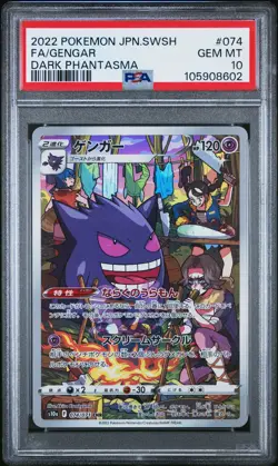 2022 POKEMON JPN SWORD & SHIELD DARK PHANTASMA #074 FULL ART/GENGAR PSA 10 - Image 1