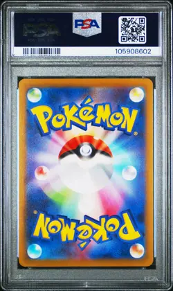 2022 POKEMON JPN SWORD & SHIELD DARK PHANTASMA #074 FULL ART/GENGAR PSA 10 - Image 2