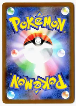 Pikachu 020/M-P Promo Mcdonald's Pokemon Japanese NM - Image 2