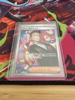 Team Rocket's Giovanni SAR 129/098 SV10 Japanese Pokemon Card NM - Image 1