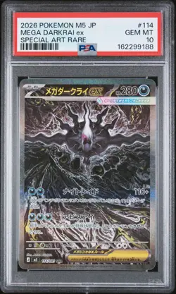 2026 POKEMON JAPANESE M5-ABYSS EYE SPECIAL ART RARE #114 MEGA DARKRAI EX PSA 10 - Image 1