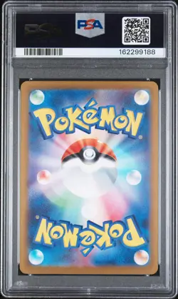 2026 POKEMON JAPANESE M5-ABYSS EYE SPECIAL ART RARE #114 MEGA DARKRAI EX PSA 10 - Image 2
