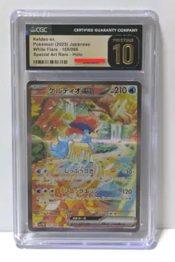CGC 10 PRISTINE Keldeo ex SAR 169/086 Pokemon White Flare 2025 Japanese - Image 1