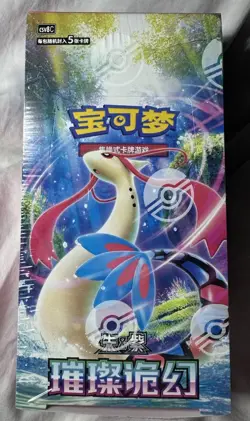 Pokemon TCG CSV8C Brilliant Fantasy Milotic Booster Box 15 Packs Sealed NEW - Image 1