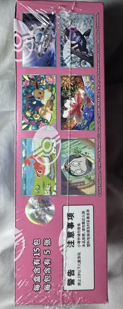 Pokemon TCG CSV8C Brilliant Fantasy Milotic Booster Box 15 Packs Sealed NEW - Image 3