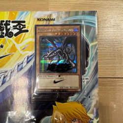 Yugioh Red-Eyes Black Dragon Promo NKC1-EN002 2025 Limited Edition with Magazine - Image 1