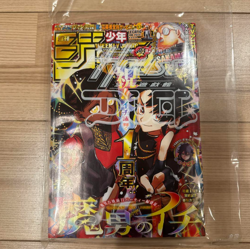 Yugioh Red-Eyes Black Dragon Promo NKC1-EN002 2025 Limited Edition with Magazine - Image 4