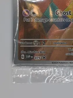 Mimikyu 075 Scarlet & Violet Promo Holo Pokemon TCG Sealed, Near Mint - Image 2