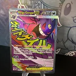 Pokemon TCG Mega Gengar Ex 269/217 Full Art Mega Attack Rare Ascended Heroes NM - Image 1