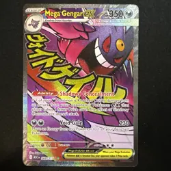 Pokemon TCG Mega Gengar Ex 269/217 Full Art Mega Attack Rare Ascended Heroes NM - Image 2