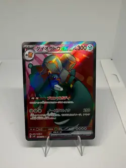 Copperajah EX 088/071 Super Rare Snow Hazard Pokemon Japanese Near Mint - Image 1