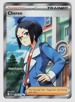 Pokemon Cheren Ultra Rare ME: Ascended Heroes 258/217 NM - Image 1