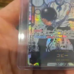 Koby EB04-044 SEC Manga Alt Art EGGHEAD CRISIS ONE PIECE Card Japanese 2026 NM - Image 5