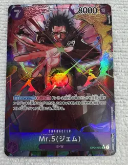 Mr. 5 (Gem) OP04-072 (Alt Art) R Kingdoms of Intrigue One Piece - Japanese NM - Image 1