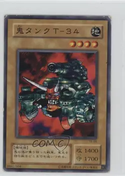 Oni Tank T-34 Japanese YuGiOh OCG Series 2 Thousand Eyes Bible #TB-09 2000 READ - Image 1