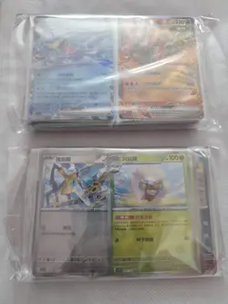 Pokemon Chinese Terastal Gathering BULK CARDS 102 PACKS OPENED! - Image 3