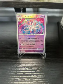 Sylveon 068/187 Master Ball Reverse Holo Terastal Festival JAPANESE Pokemon card - Image 1