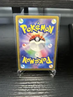 Sylveon 068/187 Master Ball Reverse Holo Terastal Festival JAPANESE Pokemon card - Image 2