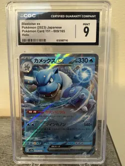 Pokemon TCG CGC 9 Blastoise ex 009/165 Sv2a Card 151 Holo JP 2023 - Image 1