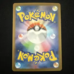 Pokemon Card Scraggy AR 136/086 SV11W White Flare Art Rare Japanese NM - Image 2