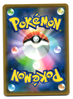 Dragonair 302/SM-P Gym Pack Promo Japanese Pokemon Card NM - Image 2