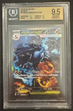 Pokemon Japanese Mega Inferno X – Mega Charizard X ex SAR #110/080 – BGS 9.5 Gem - Image 1