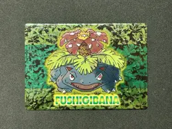 1999 Pokemon Japanese Meiji Promo Embossed Foil Fushigibana (Venusaur) Near Mint - Image 1