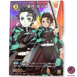 Tanjiro Kamado UAPR/KMY-1-006 Union Arena PROMO Card Demon Slayer - Image 1