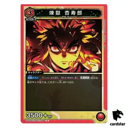 Kyojuro Rengoku [R] UA05BT/KMY-1-089 Demon Slayer Ver.1 Union Arena Japanese - Image 1