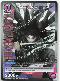 Chihiro Rokuhira (013) Foil KAGURABACHI Union Arena Promo Card UEPR/KGR-1-013 LP - Image 1
