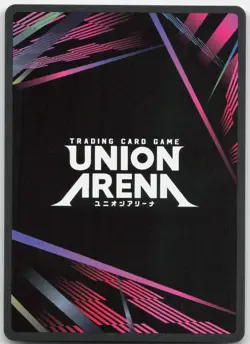 Chihiro Rokuhira (013) Foil KAGURABACHI Union Arena Promo Card UEPR/KGR-1-013 LP - Image 2