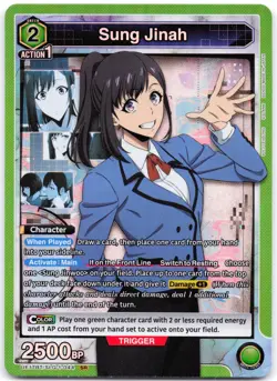 Sung Jinah SR UE17BT/SLG-1-044 Union Arena: Solo Leveling - Image 1