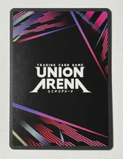 Chihiro Rokuhira (Winner Promo) Union Arena Kagurabachi UEPR/KGR-1-056 English - Image 2