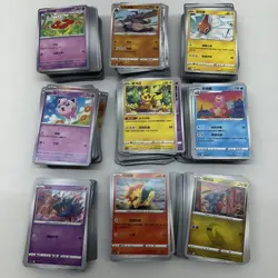 Pokemon Card Lot 3lbs Random Non-Holo Bulk - Simplified Chinese - Image 1