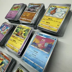 Pokemon Card Lot 3lbs Random Non-Holo Bulk - Simplified Chinese - Image 4