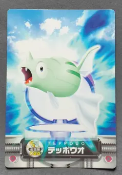Remoraid Pokemon Zukan Card Japanese No.GS.024 Nintendo From Japan F/S - Image 1