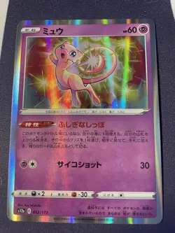 2022 Pokemon Card Game Sword & Shield Japanese 052/172 Mew HOLO - Image 1