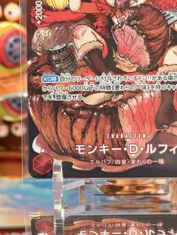 Luffy P-159 Shonen Jump Promo Regular Card ONE PIECE Card Japanese 2026 TCG - Image 4